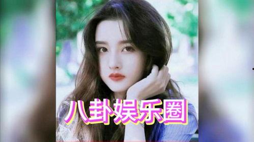 娱乐吃瓜君宋祖儿事件